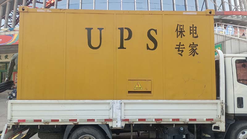 抚州怎样判断柴油发电机组和UPS电源的配合工作是否正常？